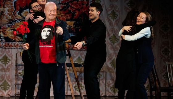 Спектакль «Розыгрыш»