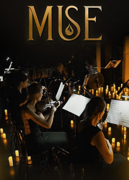 Оркестр при свечах «Muse», Стерлитамак