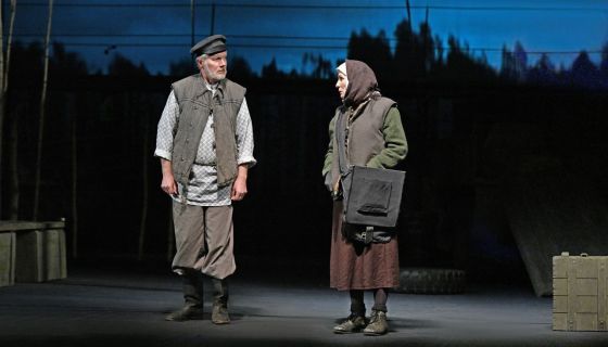 Спектакль «Луна и листопад»