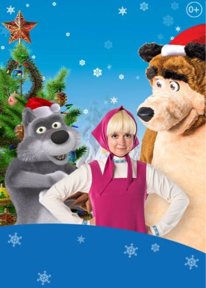 Музыкальный спектакль «Маша и Медведь. Очень детективная история»