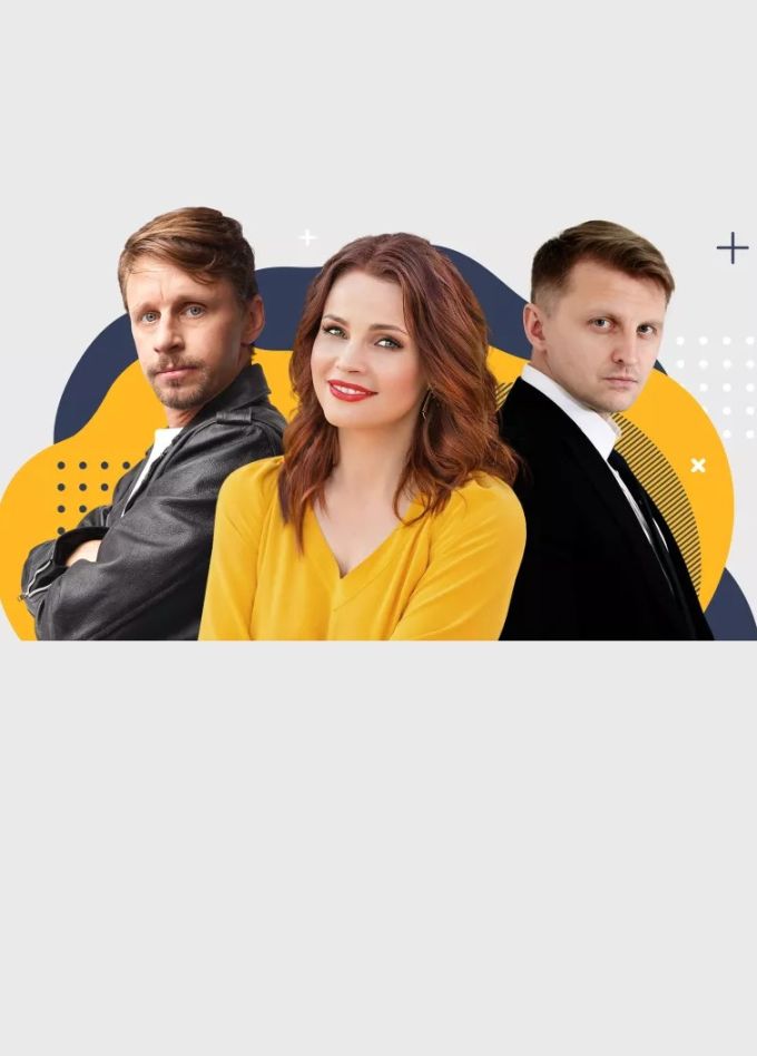 Спектакль «Жениться нельзя расстаться»