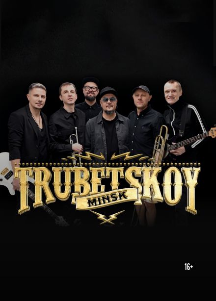 Trubetskoy