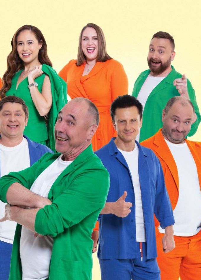 Шоу «Уральские пельмени». Лучшее