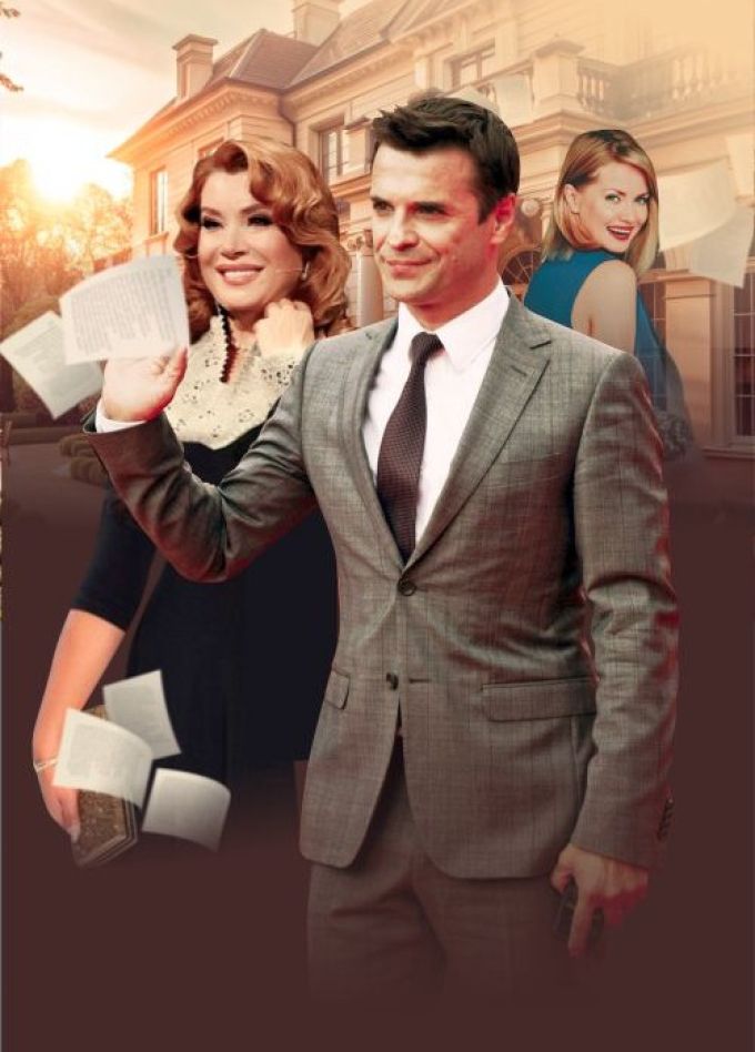 Спектакль «Соври мне правду», Октябрьский