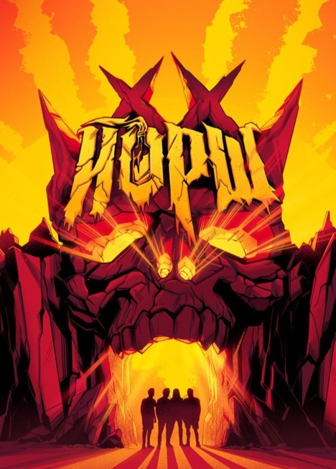 Йорш, Стерлитамак