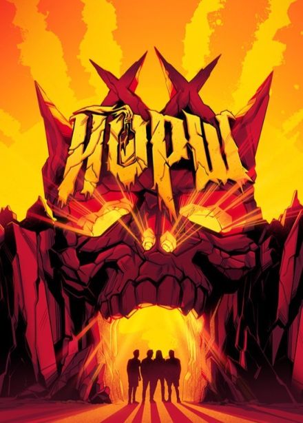 Йорш, Стерлитамак