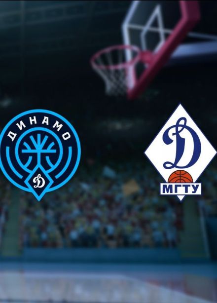 Баскетбол. БК «Динамо-2 Уфа» — БК «Динамо-МГТУ»