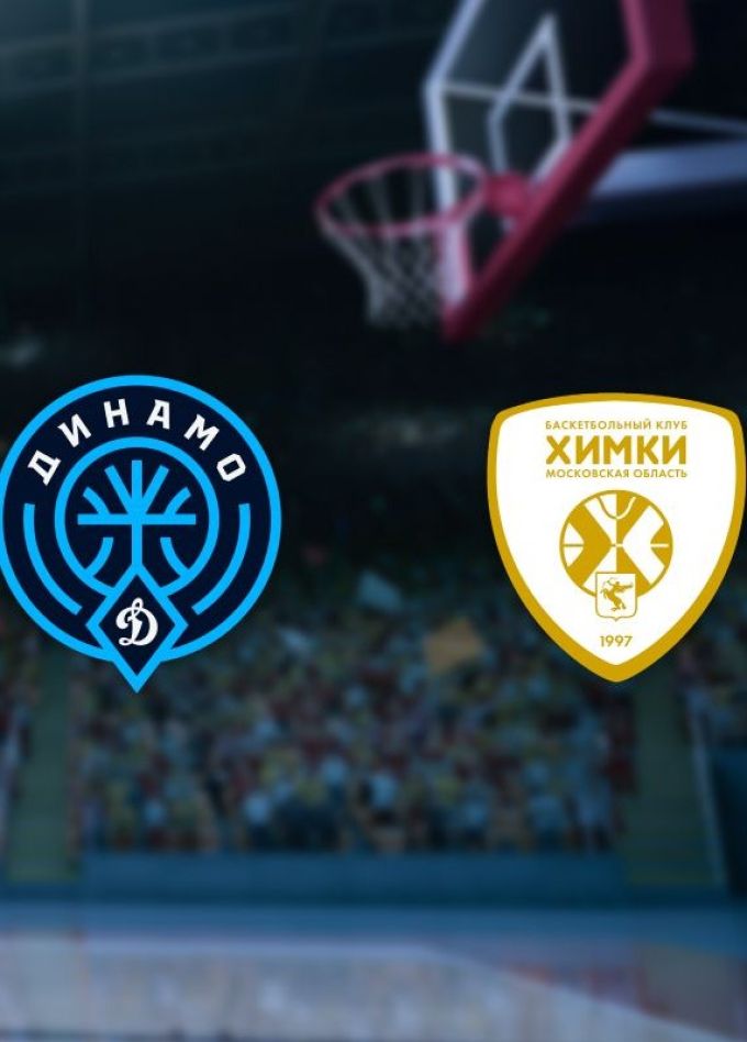 Баскетбол. БК «Динамо Уфа» — БК «Химки»
