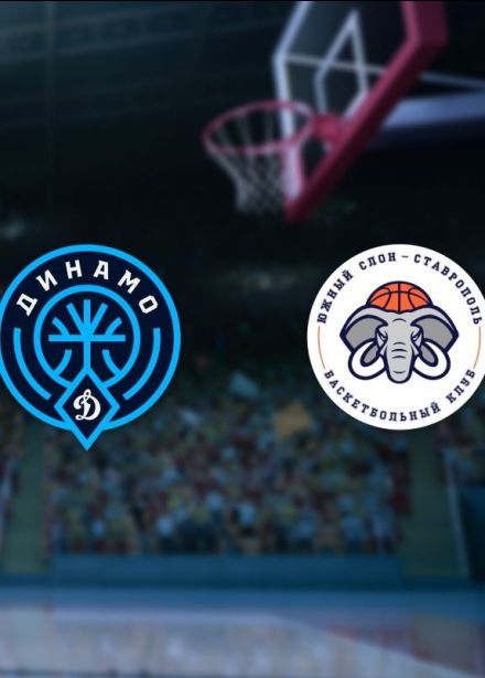 Баскетбол. БК «Динамо-2 Уфа» — БК «Южный Слон»