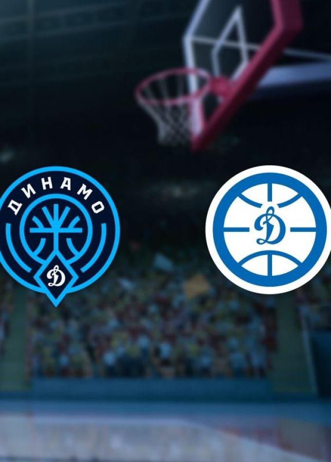 Баскетбол. БК «Динамо Уфа» — БК «Динамо Приморский край»