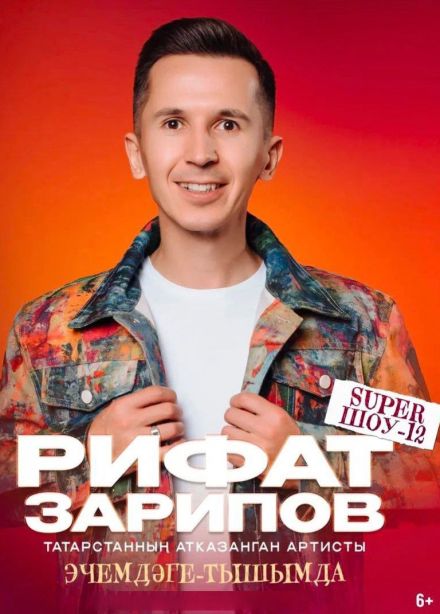 Рифат Зарипов, Стерлитамак