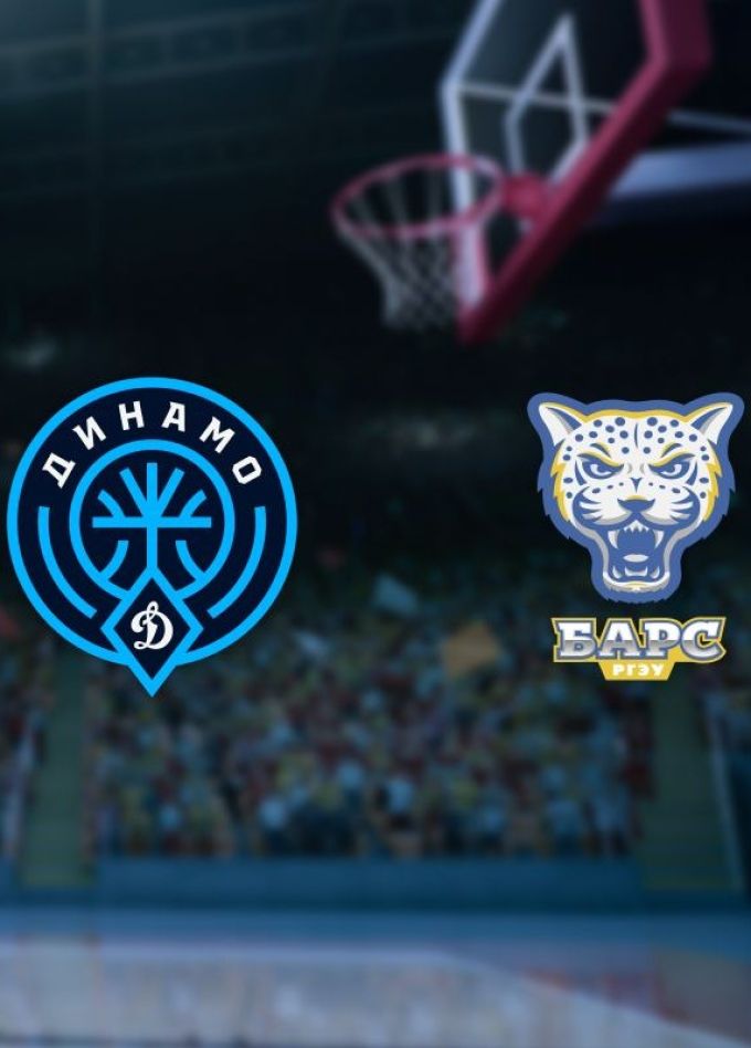 Баскетбол. БК «Динамо Уфа» — БК «БАРС-РГЭУ»