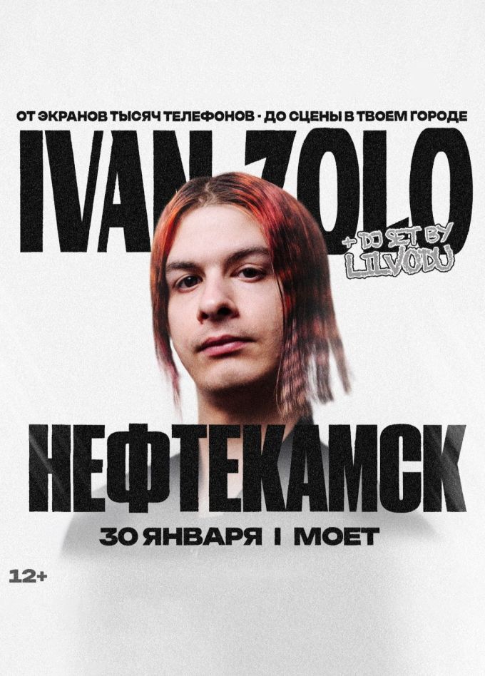 Ivan Zolo, Нефтекамск