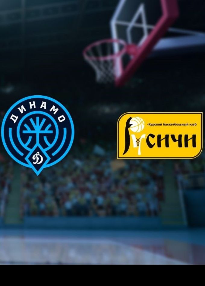 Баскетбол. БК «Динамо-2 Уфа» — БК «Русичи»