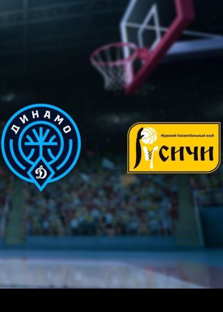 Баскетбол. БК «Динамо-2 Уфа» — БК «Русичи»