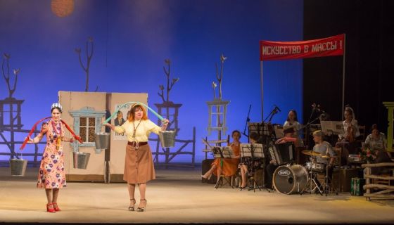 Спектакль «И ещё раз про любовь...»