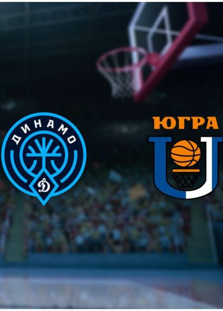 Баскетбол. БК «Динамо Уфа» — БК «Югра»
