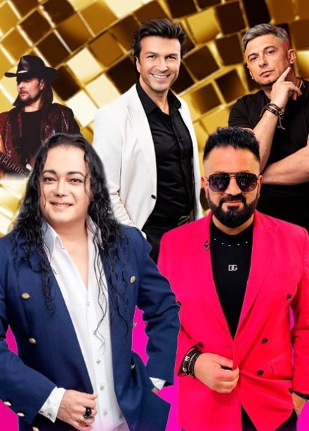 Дискотека «Звёздный дождь»