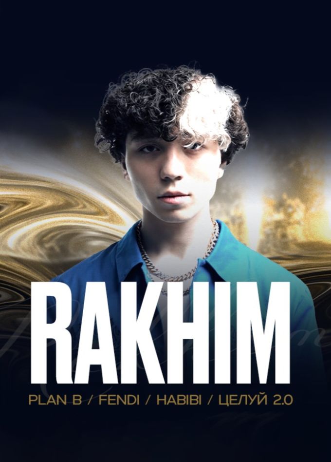 Rakhim, Нефтекамск