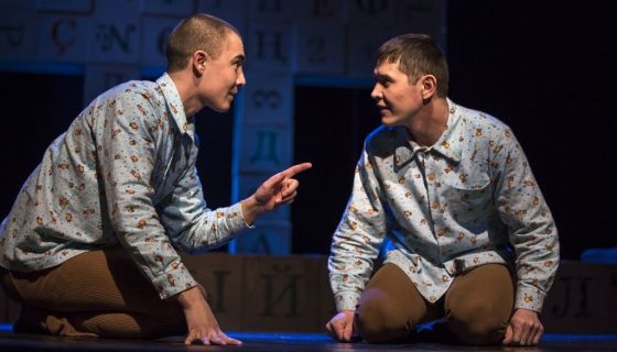 Спектакль «Навстречу мечте»