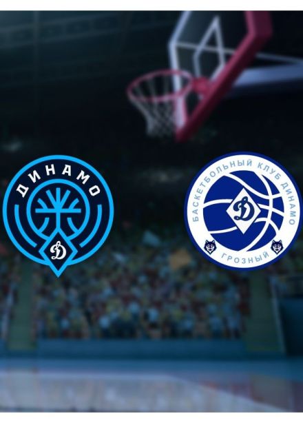 Баскетбол. БК «Динамо Уфа» — БК «Динамо Грозный»