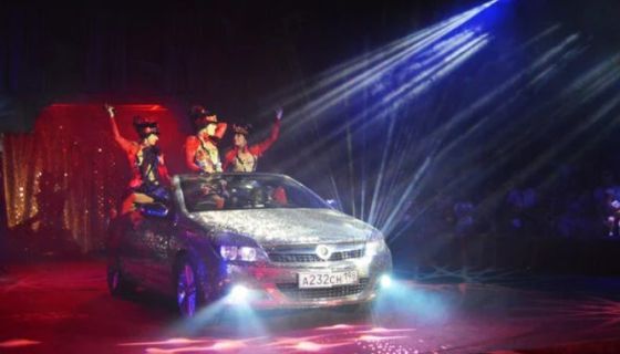 Цирк-шапито «Счастья»