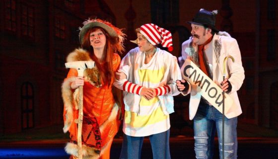 Спектакль «Буратино-Remake»