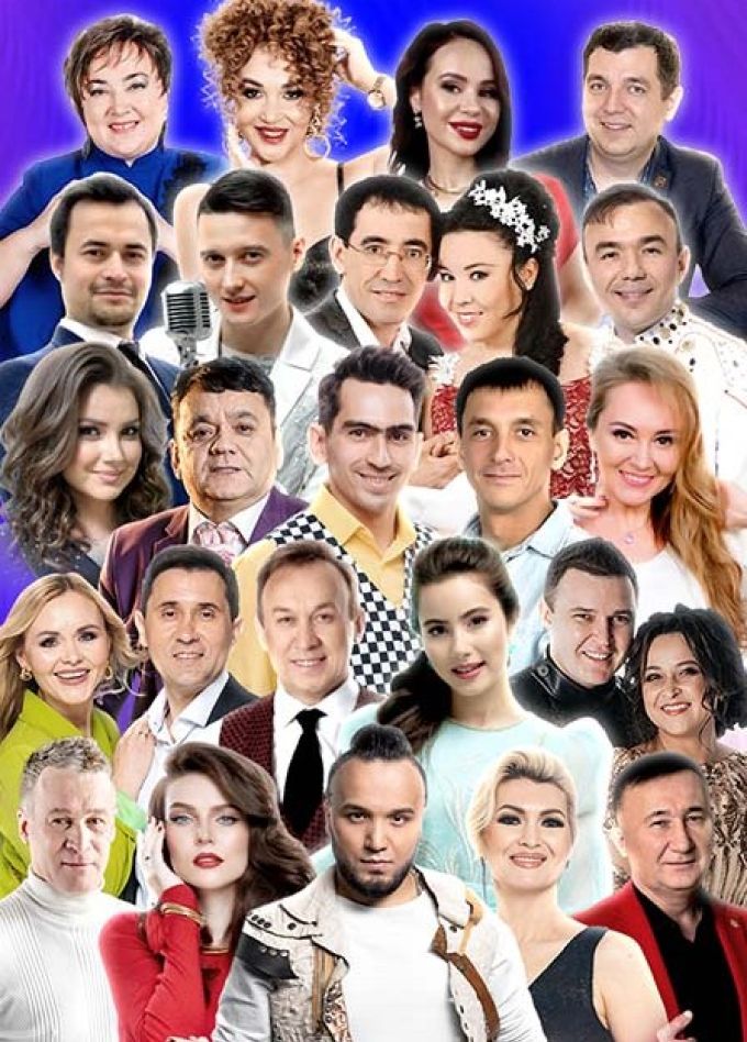 Концерт «Ел жыры»