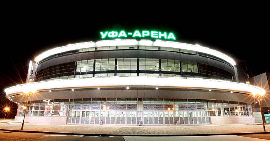 Уфа - Арена